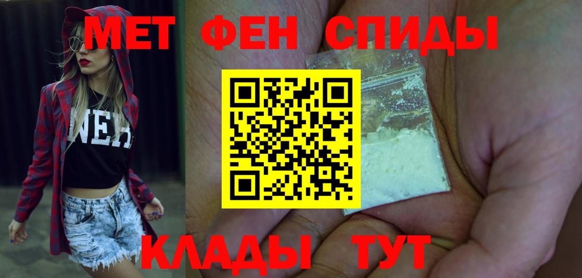 Глазов  Амфетамин  Вход с VPN  Амфетамин VHQ 