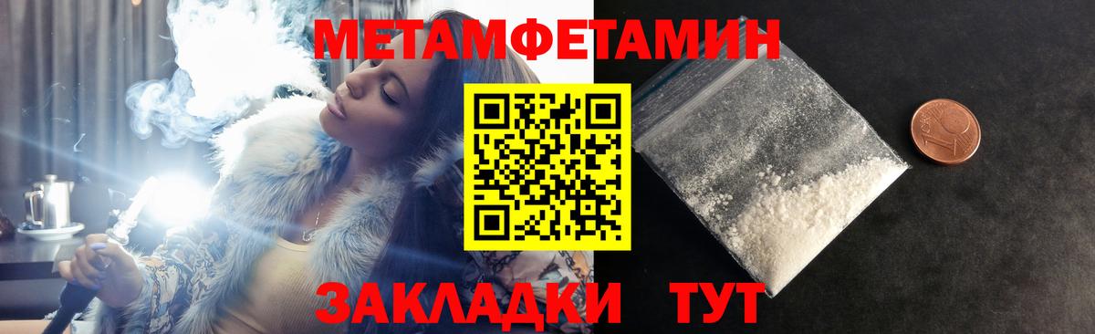 Амфетамин 98% Глазов