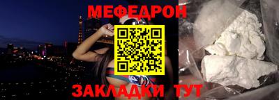 бутират Уссурийск