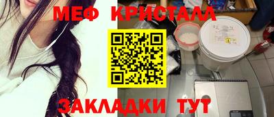 альфа пвп VHQ Усть-Джегута