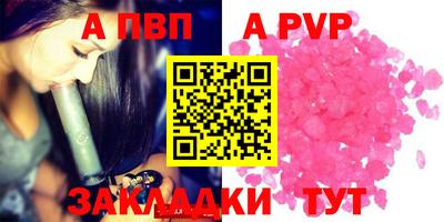 бутират Уссурийск