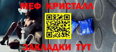 МДМА Усть-Илимск