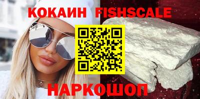 МДМА Усть-Илимск
