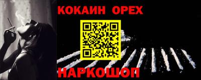 МДМА Усть-Илимск