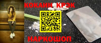МДМА Усть-Илимск