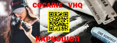 альфа пвп VHQ Усть-Джегута