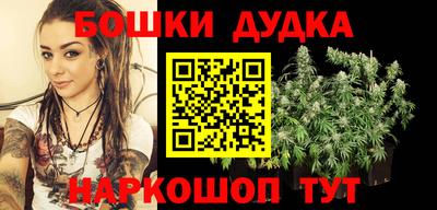 бутират Уссурийск