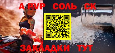 альфа пвп VHQ Усть-Джегута