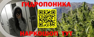 бутират Уссурийск