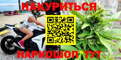 МДМА Усть-Илимск