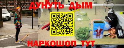 альфа пвп VHQ Усть-Джегута
