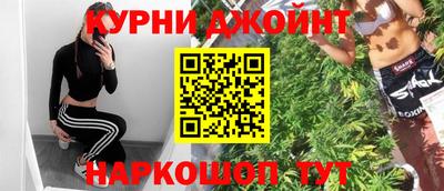 бутират Уссурийск
