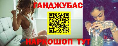 альфа пвп VHQ Усть-Джегута