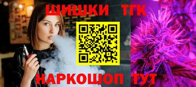 бутират Уссурийск