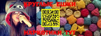 альфа пвп VHQ Усть-Джегута