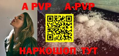 бутират Уссурийск