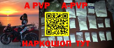 альфа пвп VHQ Усть-Джегута