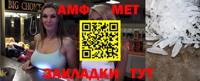 альфа пвп VHQ Усть-Джегута