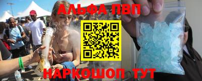 альфа пвп VHQ Усть-Джегута