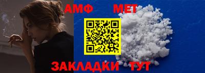 бутират Уссурийск