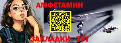 бутират Уссурийск