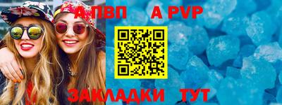 МДМА Усть-Илимск