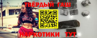 альфа пвп VHQ Усть-Джегута