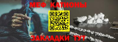 альфа пвп VHQ Усть-Джегута