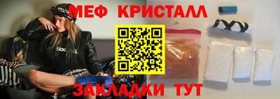 бутират Уссурийск