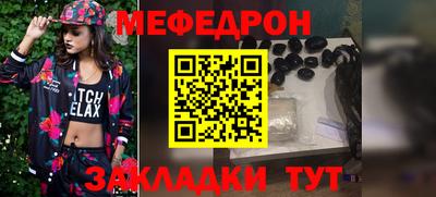 бутират Уссурийск