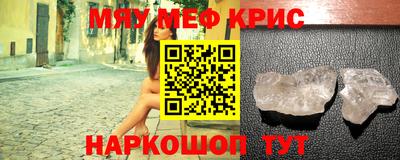 бутират Уссурийск