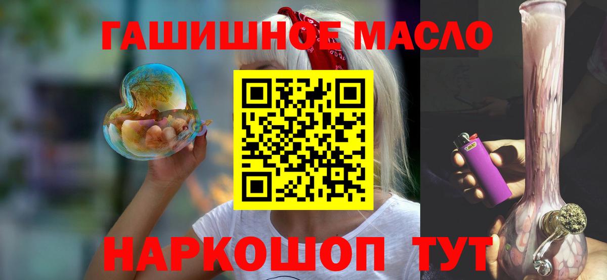 Дистиллят ТГК вейп  Вход с VPN  хочу наркоту  Глазов  Дистиллят ТГК вейп 