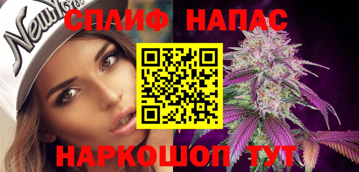 БУТИРАТ Глазов