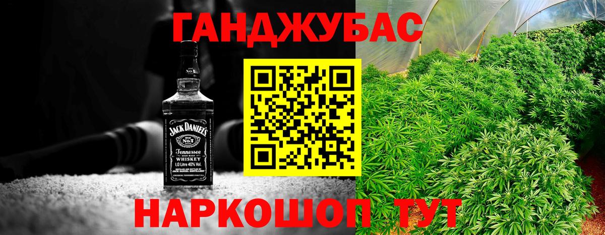 Бошки марихуана White Widow  Вход с VPN  Конопля MAZAR  Канабис Ganja  Глазов 